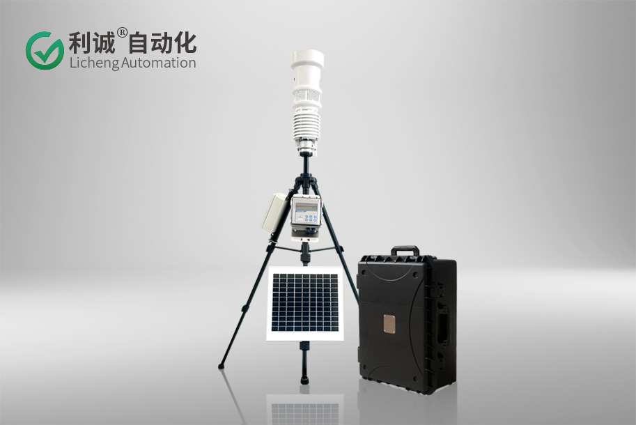 便攜式環(huán)境監(jiān)測儀